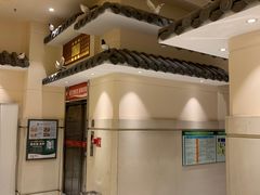 -锦绣金山人家(友谊店)