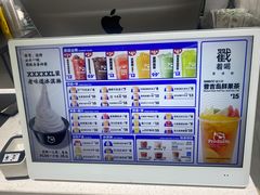 -雪怪冰室(北湖店)