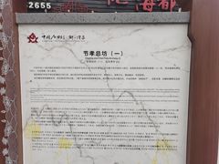 -南关石牌坊古镇