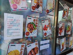 -渔记茶餐厅(渔村店)