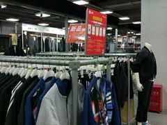 -上品折扣(回龙观店)