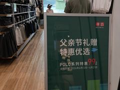 -北京安贞环宇荟