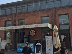 -TIMES CITY OUTLETS 时代·城市·奥特莱斯(上海国际时尚中心店)