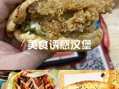 -塔斯汀中国汉堡(东平店)