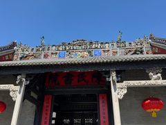 -陈家祠堂-游客中心