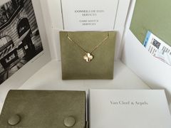 -梵克雅宝(国贸商城店)