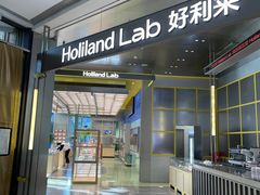 -好利来(建邺吾悦店)