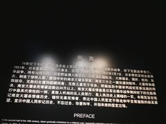 -侵华日军南京大屠杀遇难同胞纪念馆