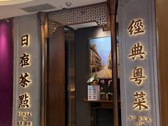 -新雅(丰盛里店)