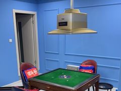 -和胜麻雀·棋牌室
