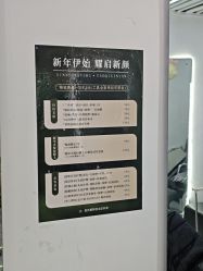 -东宫造型Eastern palace