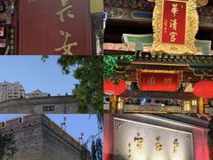 -华清宫景区