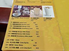 -清真· AL-JANNAT 佳纳特餐厅(仙林店)