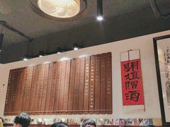 -孔乙己酒家(虹桥路店)