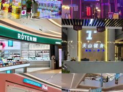 -万泰汇购物中心