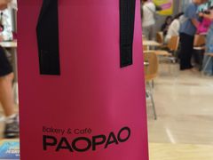 -PAOPAO Bakery&Café(港汇店)