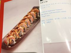 -小山日本料理(兴业太古汇店)