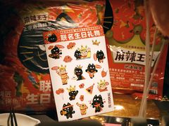 -烤匠麻辣烤鱼(万象城店)