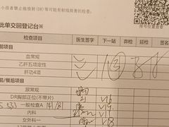 -环亚体检中心(桐梓林分院)