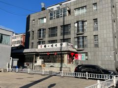 -鹤一烤肉自助餐厅(中关村店)