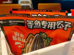 -鸣记脆皮烤鱼·海鲜烤鱼(马栏店)