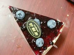 -好利来(国际能源店)