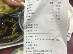 账单-7+7私家饭堂(人民路店)