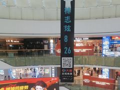 -万达广场(龙湖店)