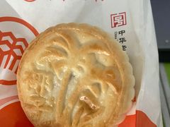 -北京稻香村(甘家口店)