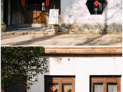 -乌村
