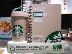 -星巴克臻选(杭州万象城店)