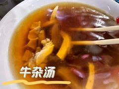 -好成财牛排馆(涂门街总店)