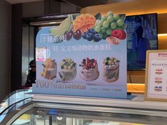 -西村叔叔的店·面包·甜品·蛋糕(清河万象汇店)