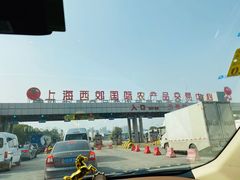 -西郊国际农产品交易中心
