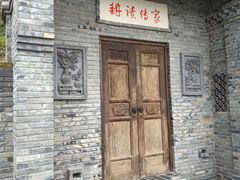 -枫香湖儿童公园