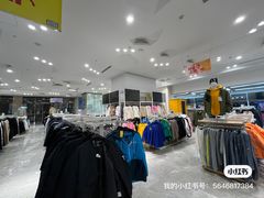 -BIGOFFS 超级折扣(仁恒伊势丹店)