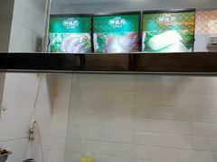-韩复兴(新街口户部街店)