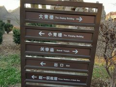 -张学良旧居陈列馆