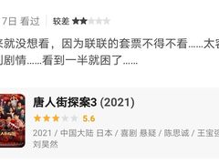 -深影国际影城(学院南路店CGS中国巨幕店)