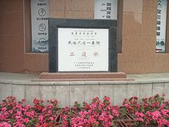 -新疆国际大巴扎