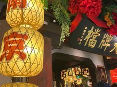 -南京大牌档(中关村领展广场店)