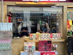 -知味观(湖滨店)