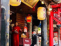 门面-杨记隆府(重庆总店)