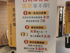 -麦当劳(鼓楼店)
