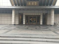 -钓鱼台国宾馆