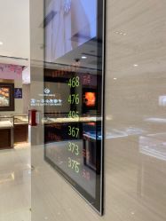 -菜百首饰(朝阳店)