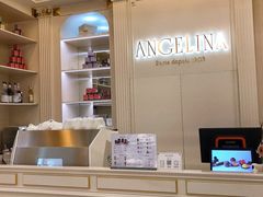 -Angelina安吉丽娜(恒隆广场店)