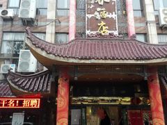 -四季春(美食街店)
