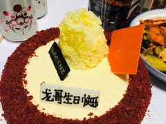 -第戎蛋糕(恒隆广场店)