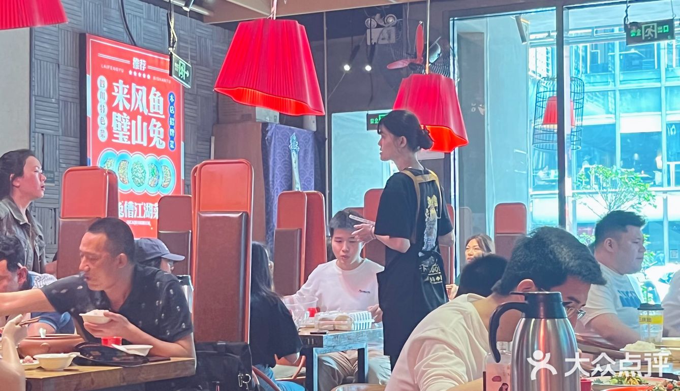 深圳探店｜兔槽重庆江湖菜